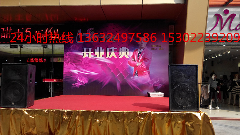 廣州動力健身會所開業慶典